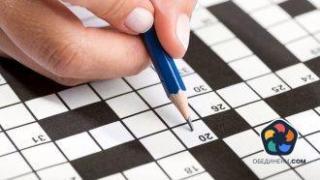 Как можете да гласувате за дума на годината