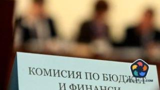 Заместващият бюджетен закон влиза в дневния ред на депутатите