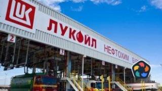 Казахска оферта от милиард долара за "Нефтохим"