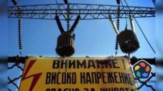 Одържавяване на ЕРП, по-високи глоби и инвестиции насила – депутатите се развихриха