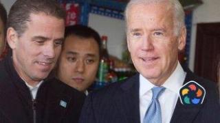 Бивш информатор на ФБР, изфабрикувал доказателства за корупция за Байдън и сина му, е осъден на 6 г.