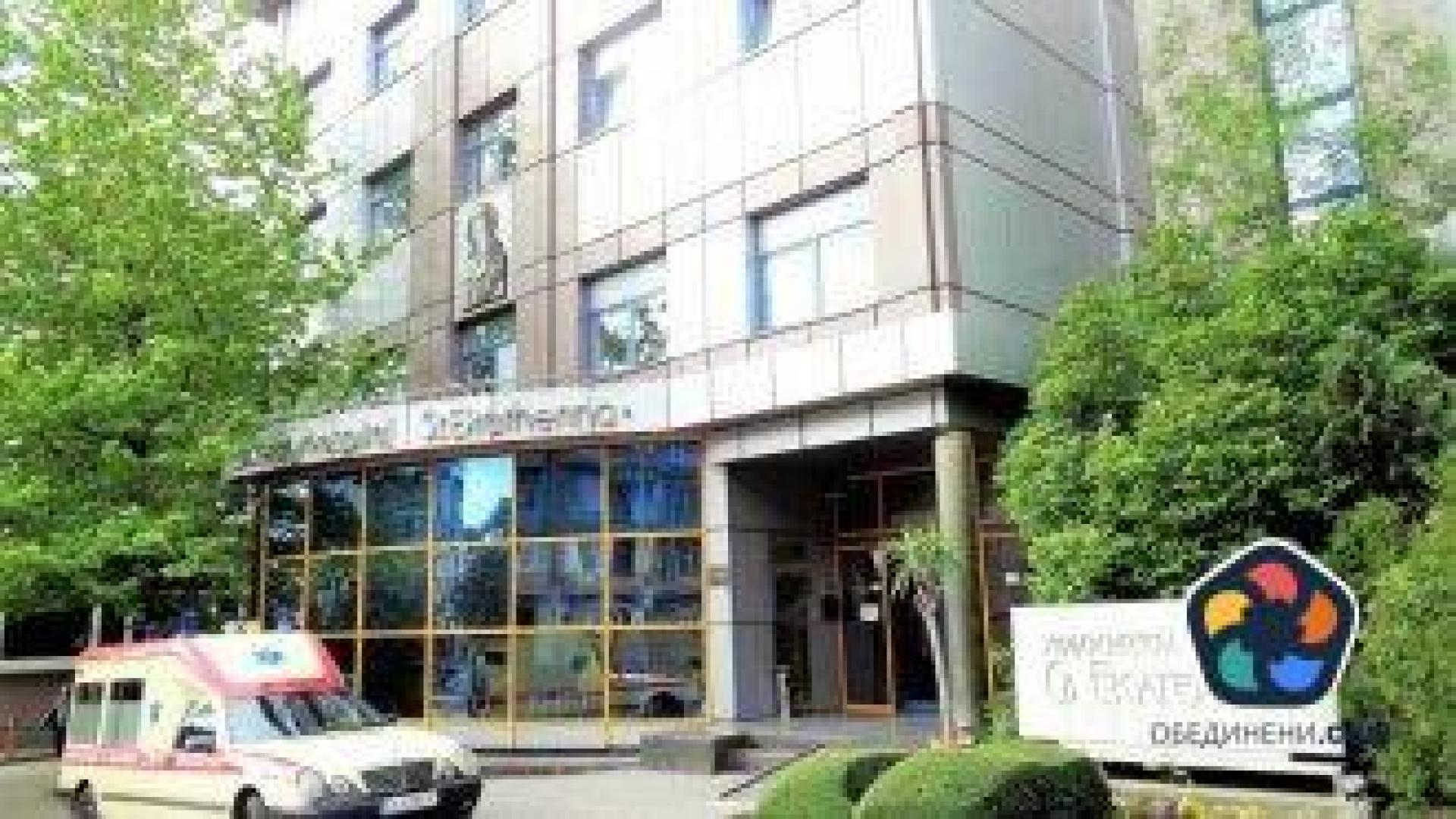 Лекари от болница "Света Екатерина" спасиха ръката на 103-годишна жена