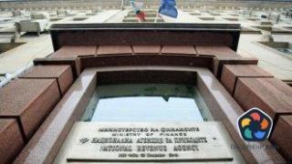 Започна "Данъчна кампания 2025 г."