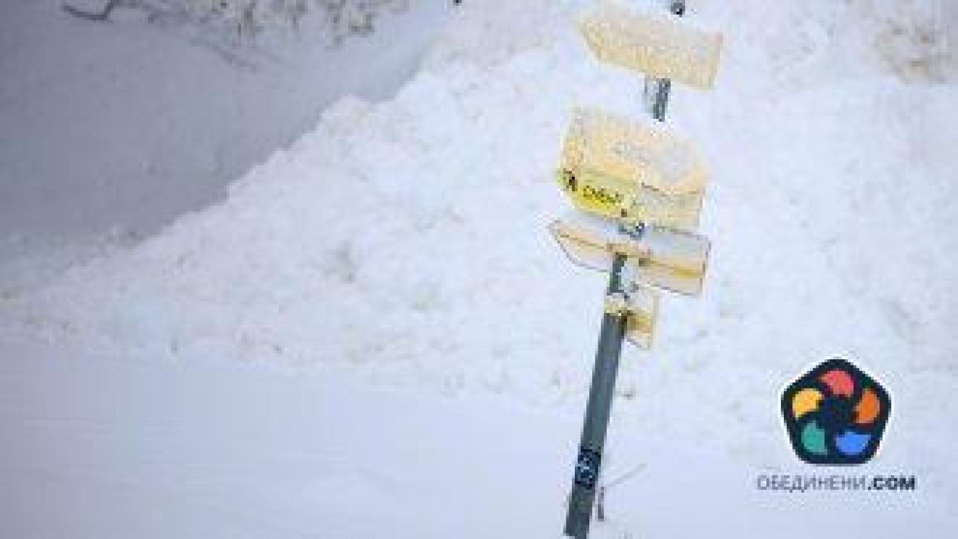 Зимата се завърна с много сняг. Няма екстремни ситуации