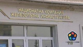 Конкурсът за нов шеф на НКЖИ е прекратен покрай акцията на Кьовеши