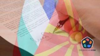 България предлага споразумение на Северна Македония за граничния жп тунел (видео)