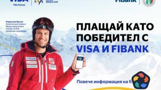 Зимни приключения и награди от Fibank и Visa