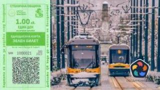 Зелен билет в София в неделя и понеделник заради очакван мръсен въздух