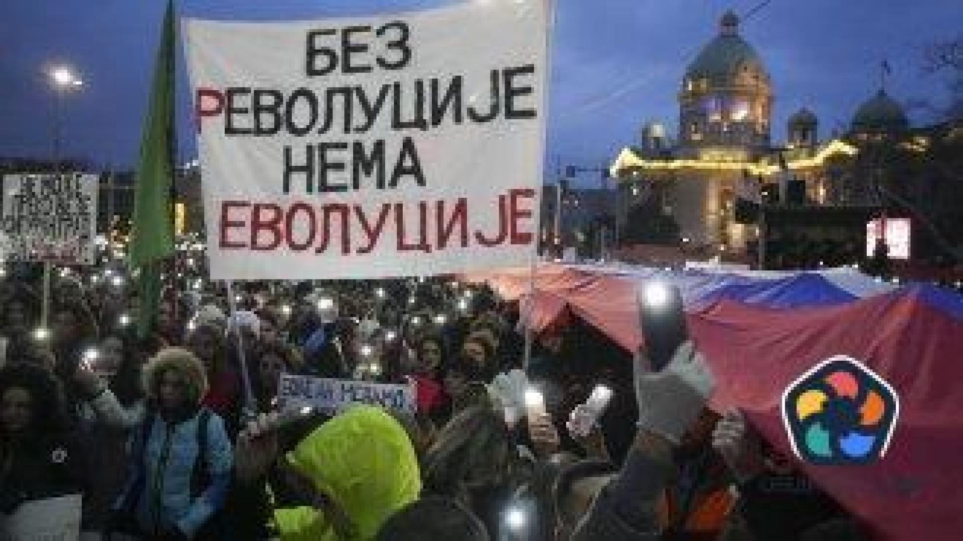 Протестите срещу управлението на Вучич не спират