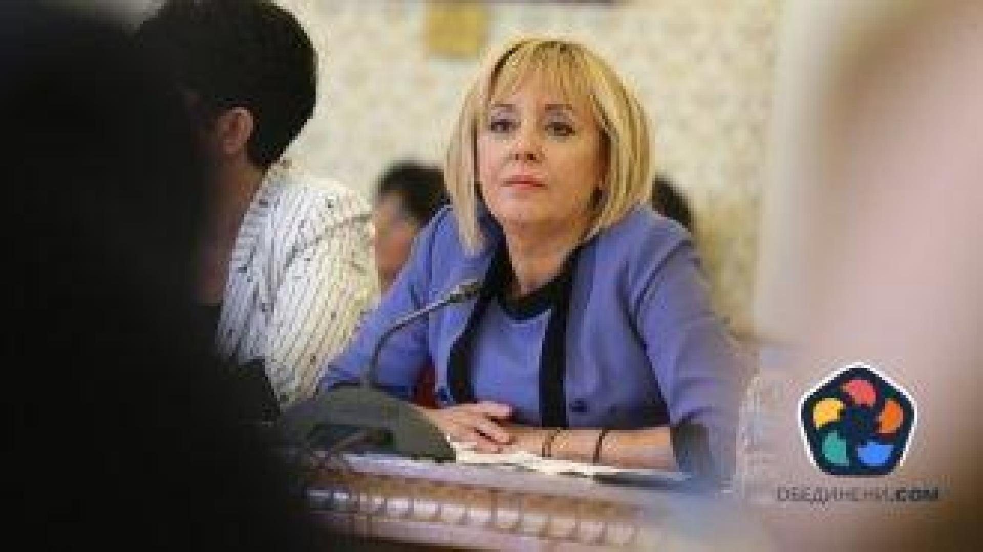 Мая Манолова с изрични условия към БСП, за да остане в лявата коалиция