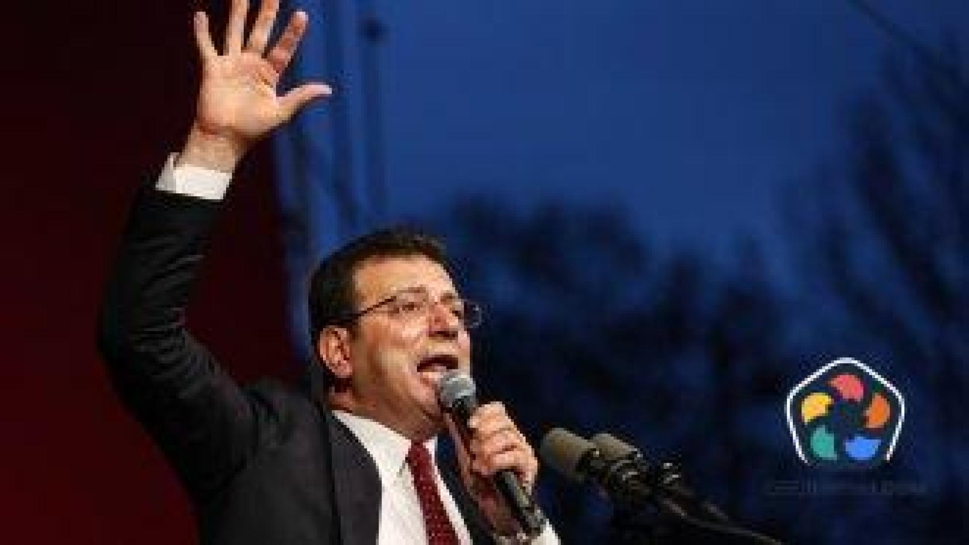 Турската прокуратура започна разследване срещу кмета на Истанбул