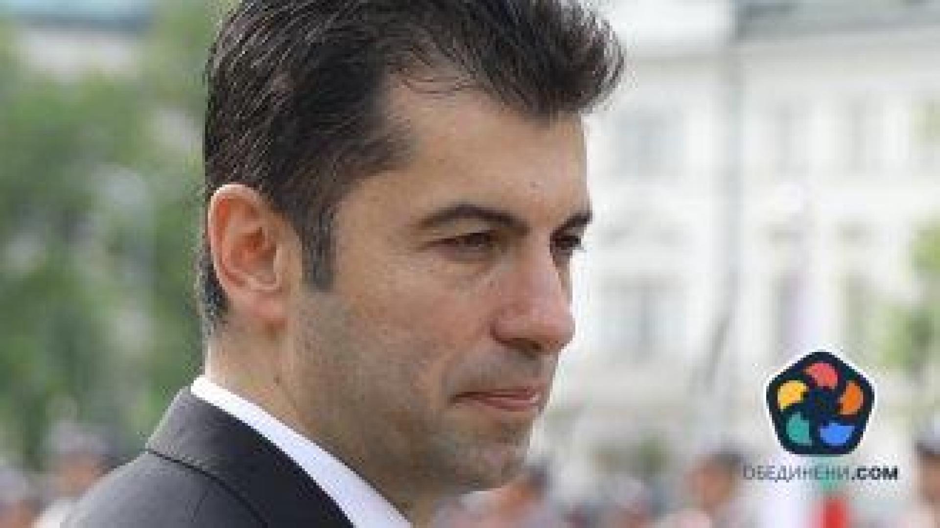 Кирил Петков е в САЩ за клетвата на Тръмп. Говори за повече приходи за България от преноса на руски газ