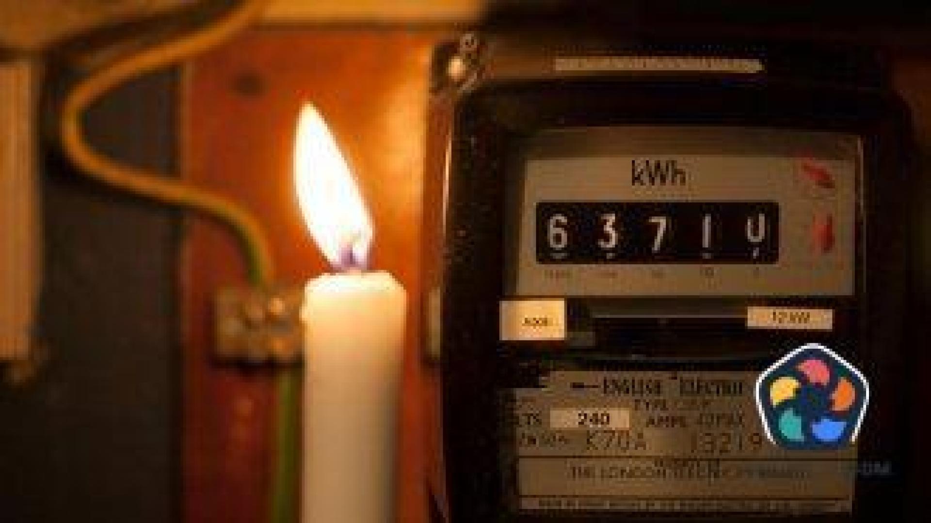 Останалите без ток по Коледа получават 2.2 млн. лв. компенсации до края на февруари