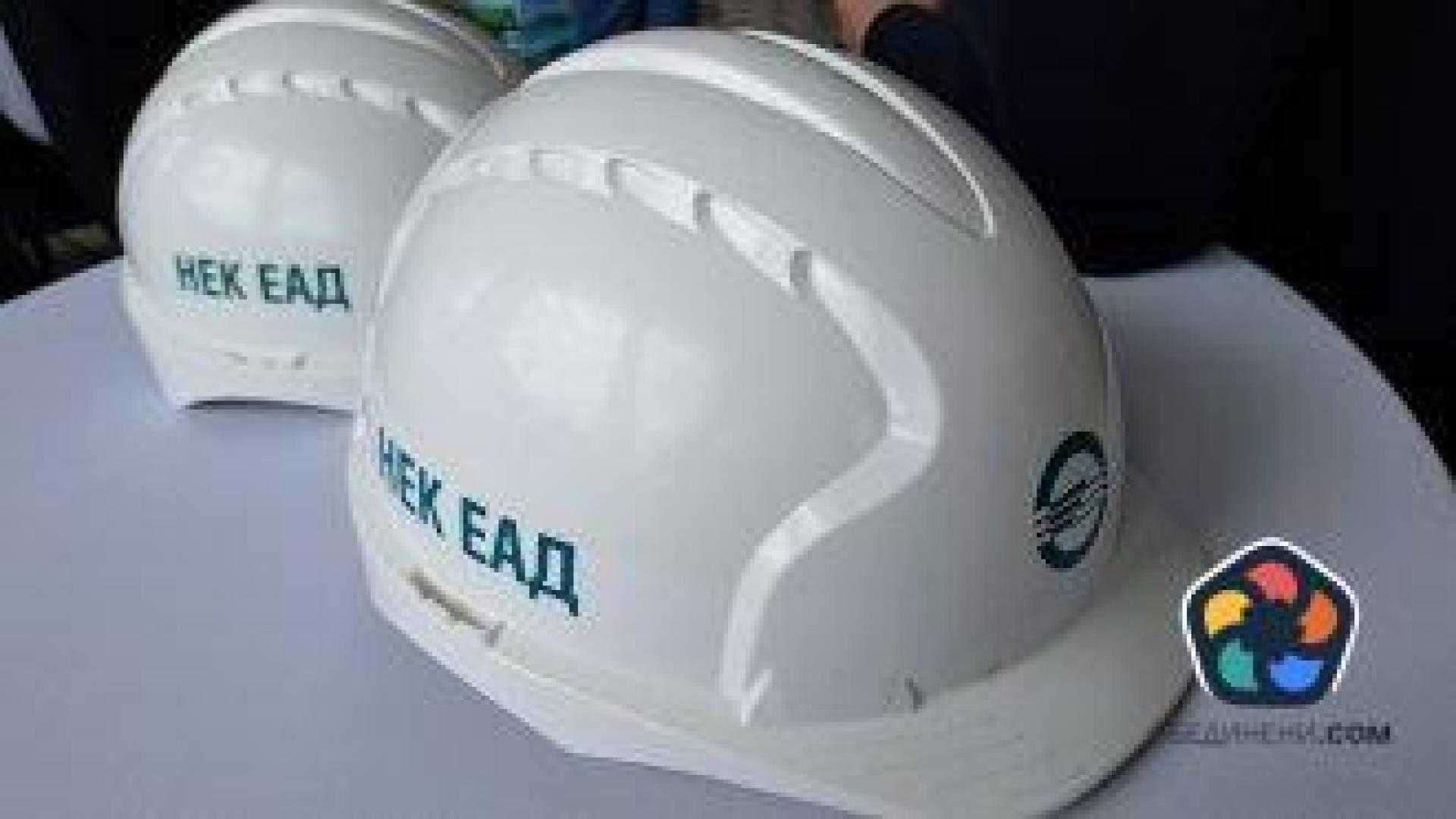 НЕК дава 123.6 млн. лв. за съхранение на ток от четири ВЕЦ