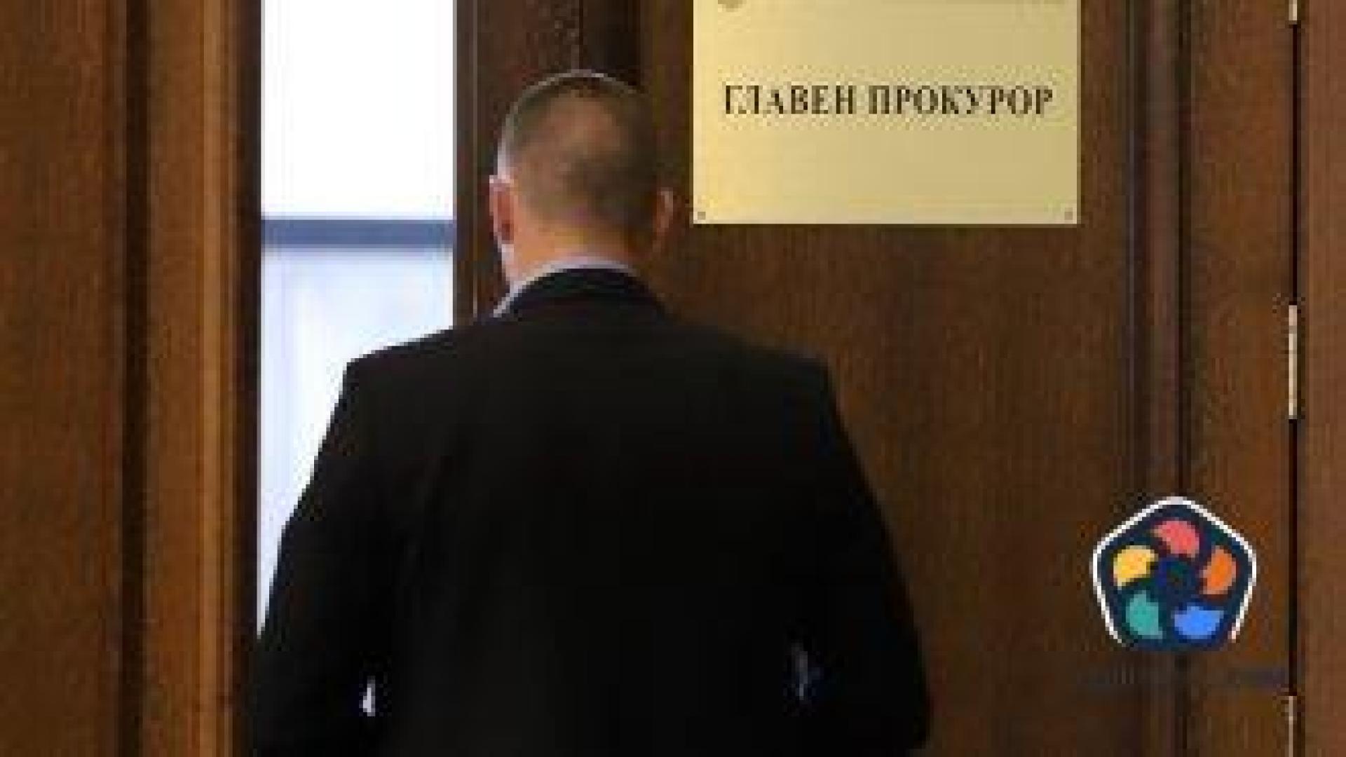 Обнародвани са промените, които спират избора на главен прокурор