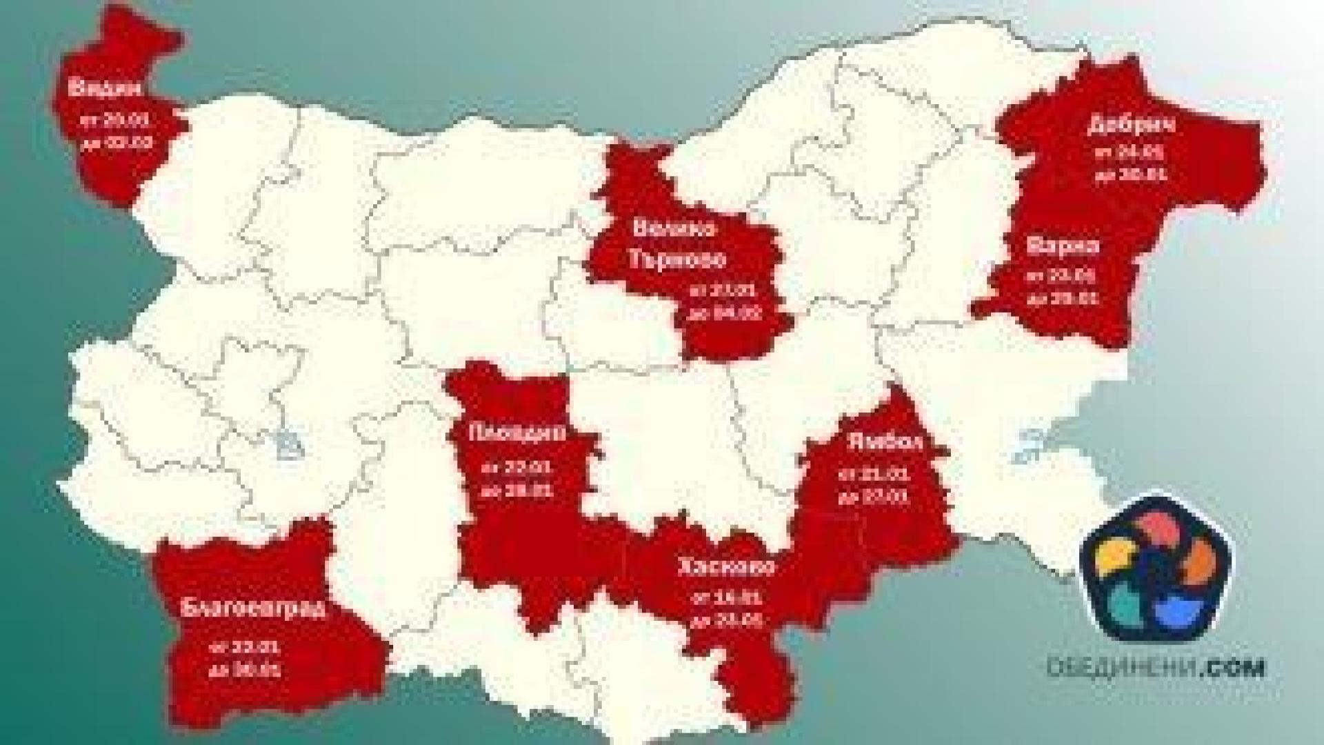 Грипна епидемия в 8 области на страната