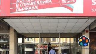 Зафиров, Гуцанов, Станишев и Овчаров са сред кандидатите за председател на БСП