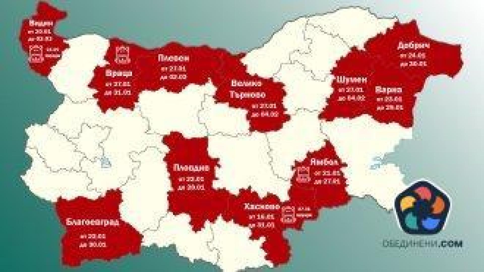 Нови три области в грипна епидемия от понеделник