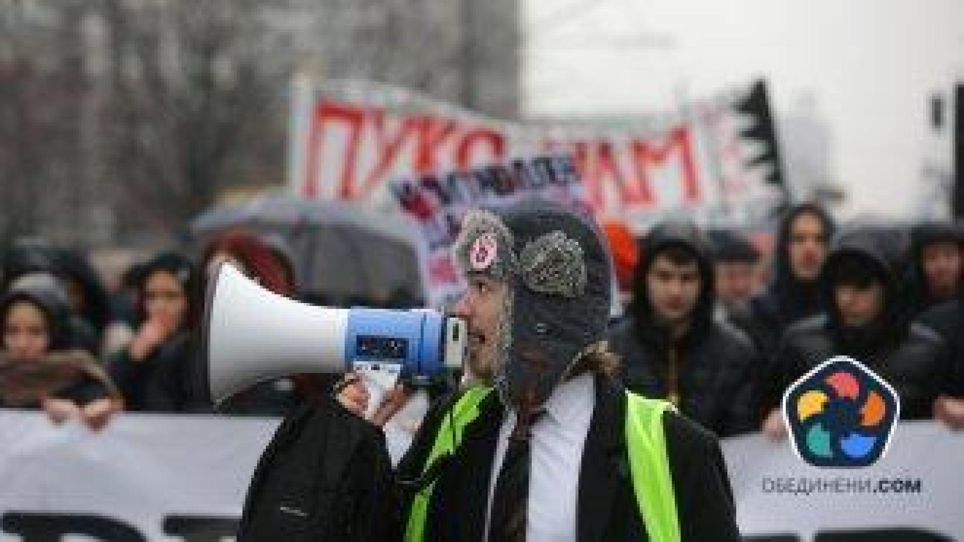 Сърбия беше блокирана от обща стачка и масови протестни шествия