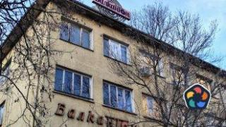 Временният главен архитект на София подписа "смъртта" на "Балкантон"