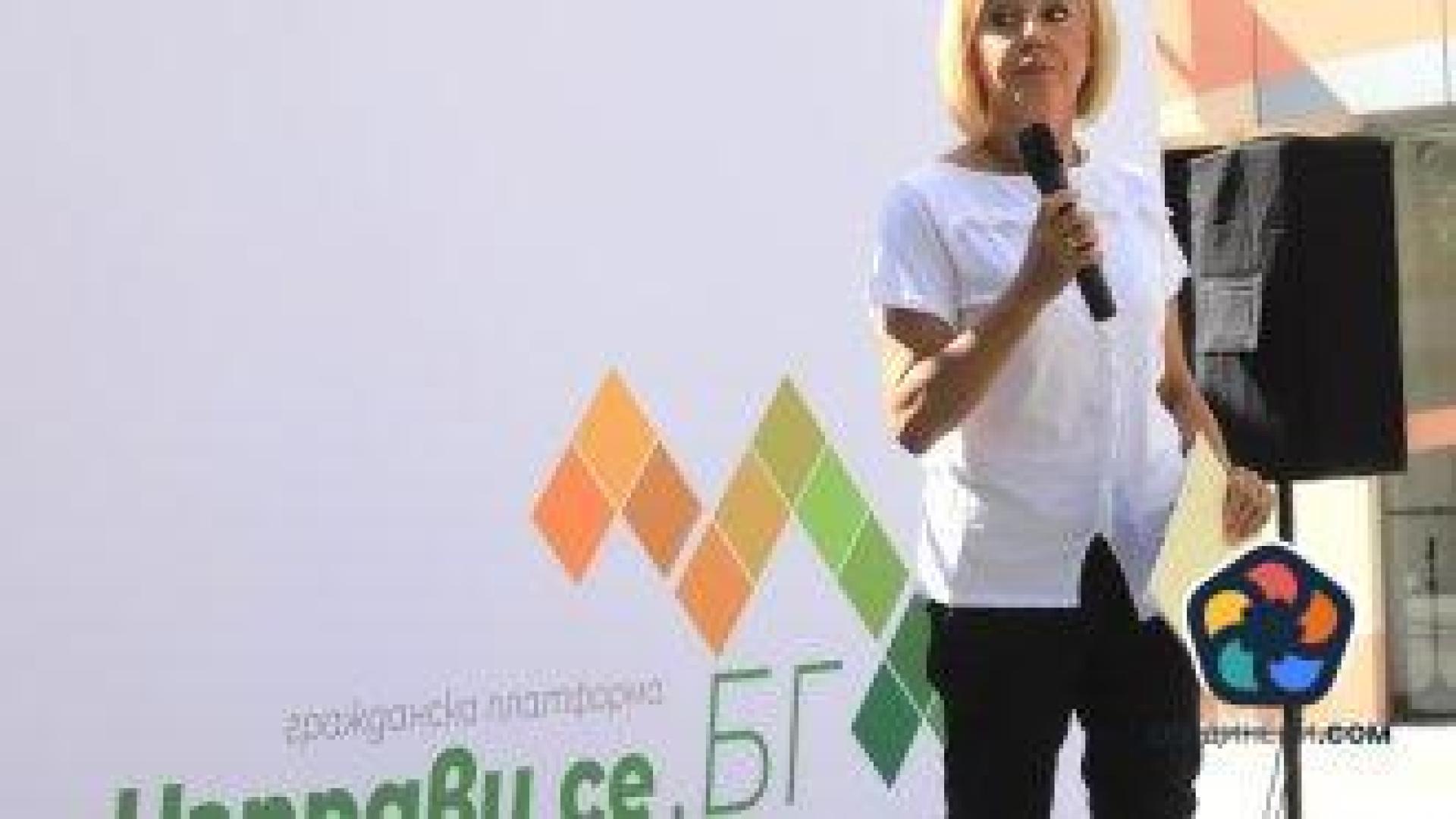 "Изправи се.БГ" иска таван на банковите такси, започна подписка