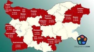 И Перник обявява грипна епидемия