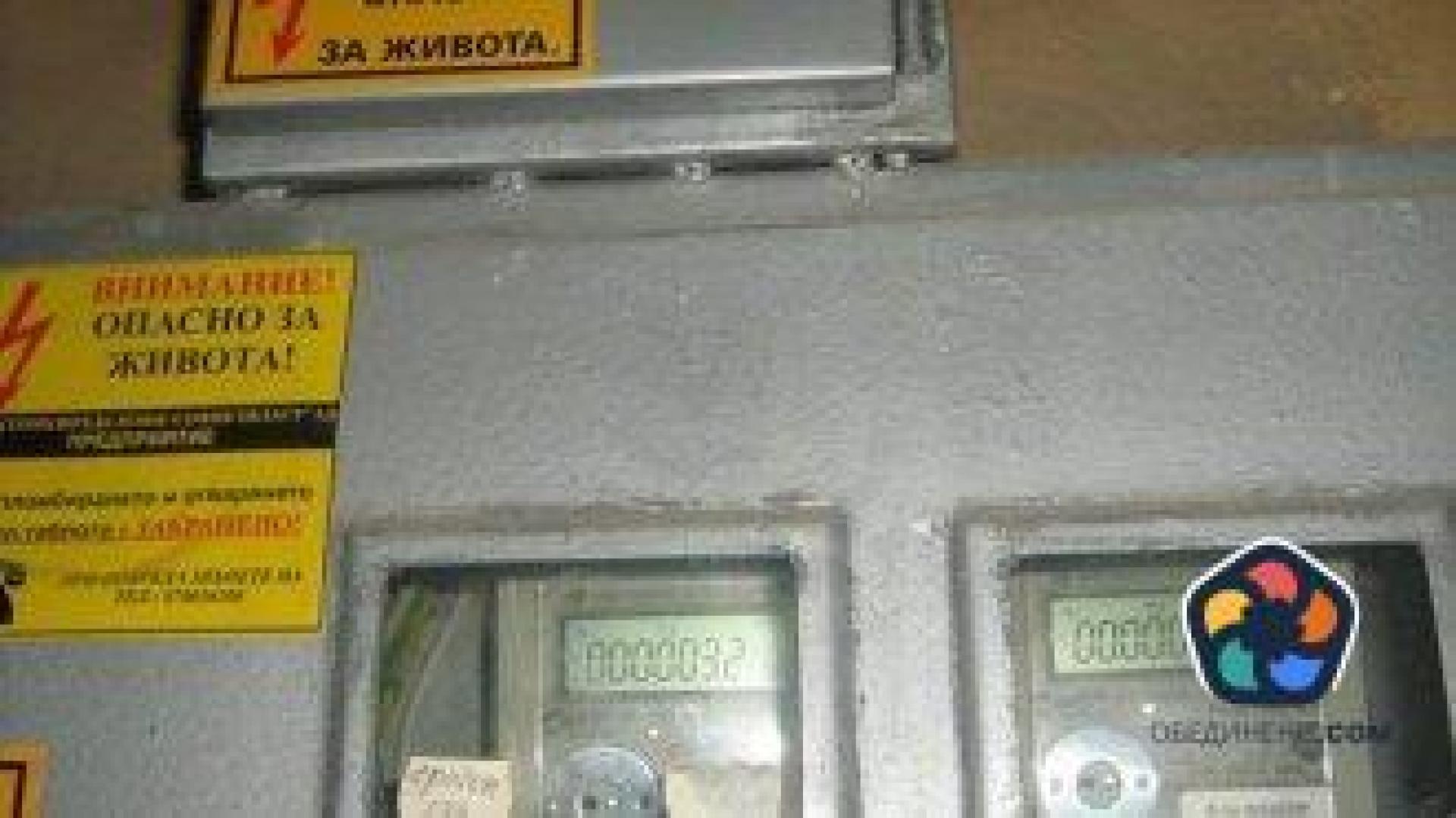 Енергийната комисия се въздържа от връщане на старите цени на тока и мораториум