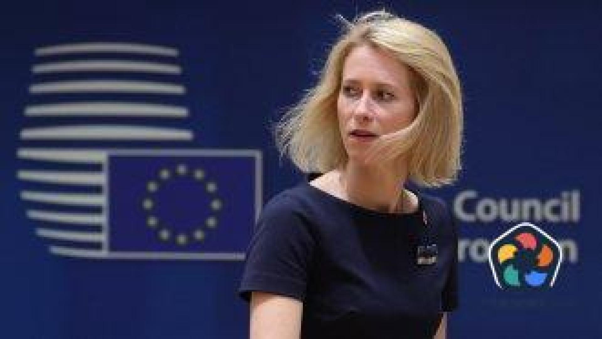 ЕС възобнови мисията си на граничния пункт "Рафах" между Египет и ивицата Газа