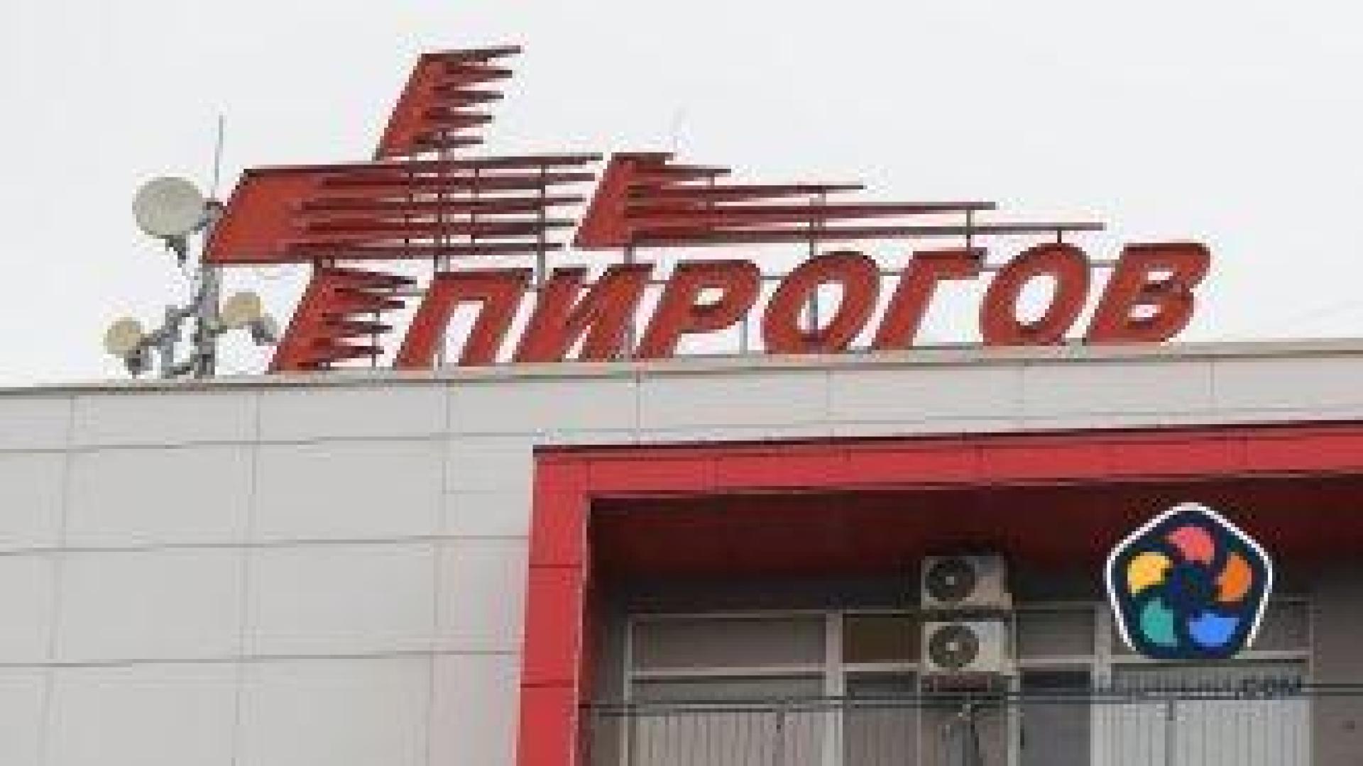 Поредна жена е била в "Пирогов" след усложнения от ботокс