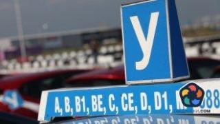 Шофьорските курсове стават 1800 лв.