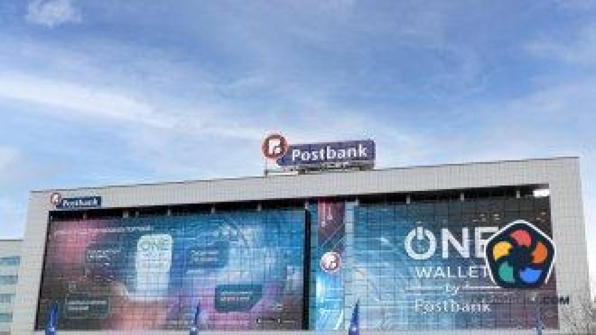 Пощенска банка премахва таксата за обработка на документи по потребителски кредити и овърдрафти