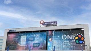 Пощенска банка премахва таксата за обработка на документи по потребителски кредити и овърдрафти