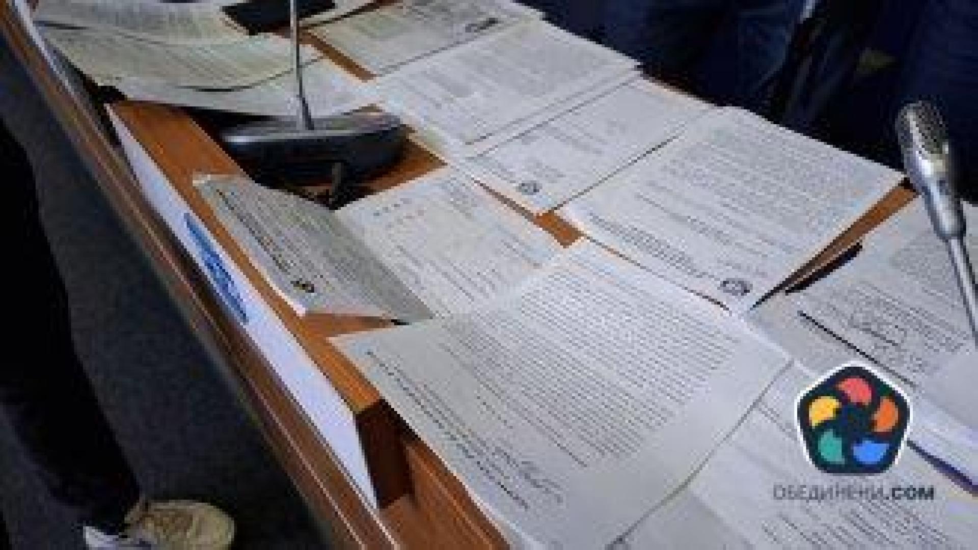 Архивът на Пепи Еврото: Пъзелът, който държавата не иска да подреди