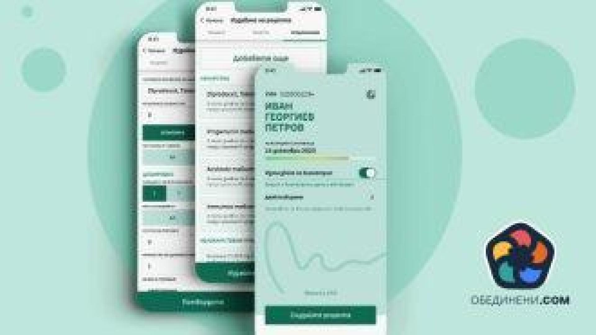 Над 630 000 рецепти с антибиотик са изписани за месец