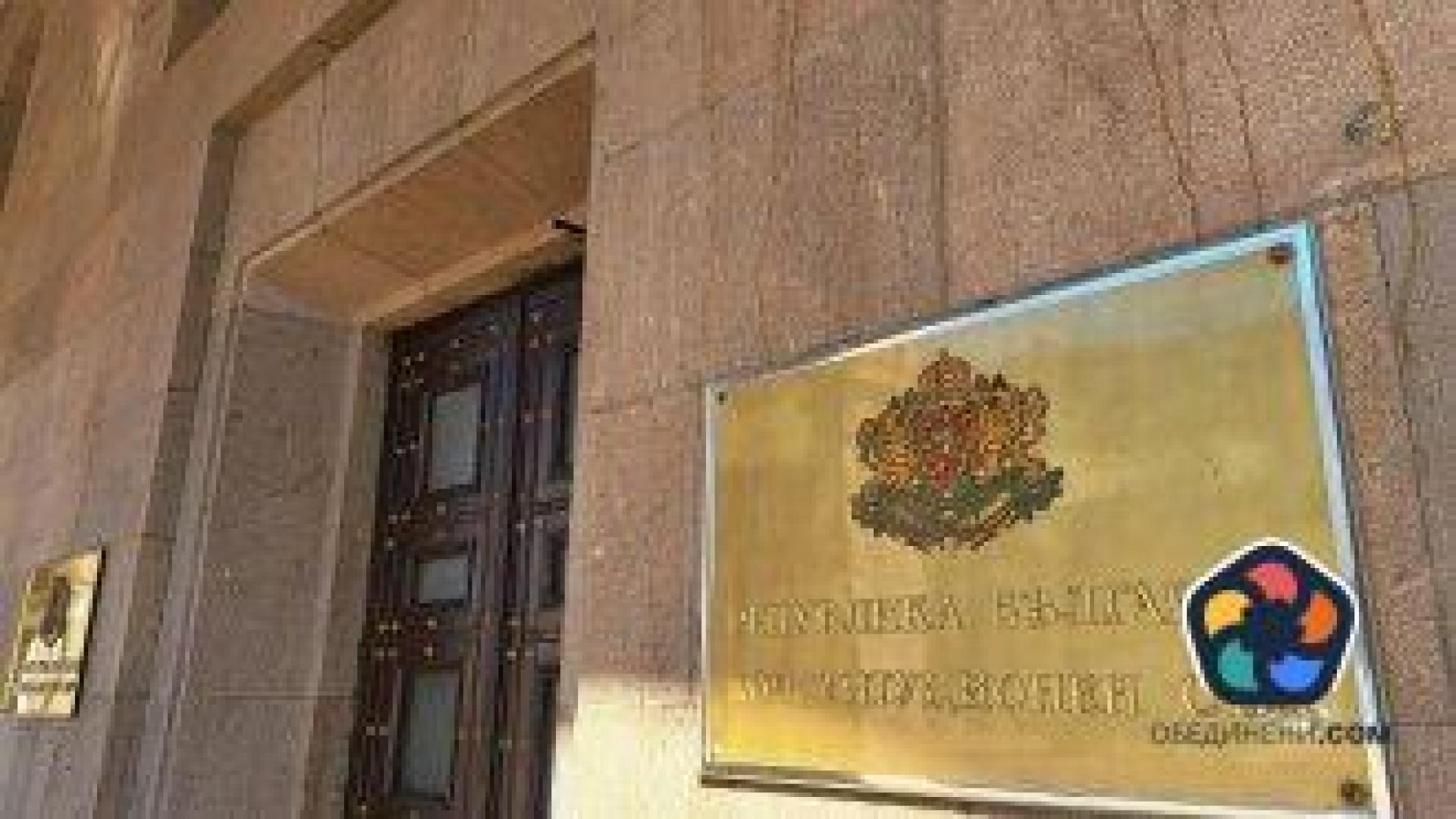 ПП-ДБ внасят питане в КС за мандата на Гюров в БНБ и на Михайлов в НЗОК