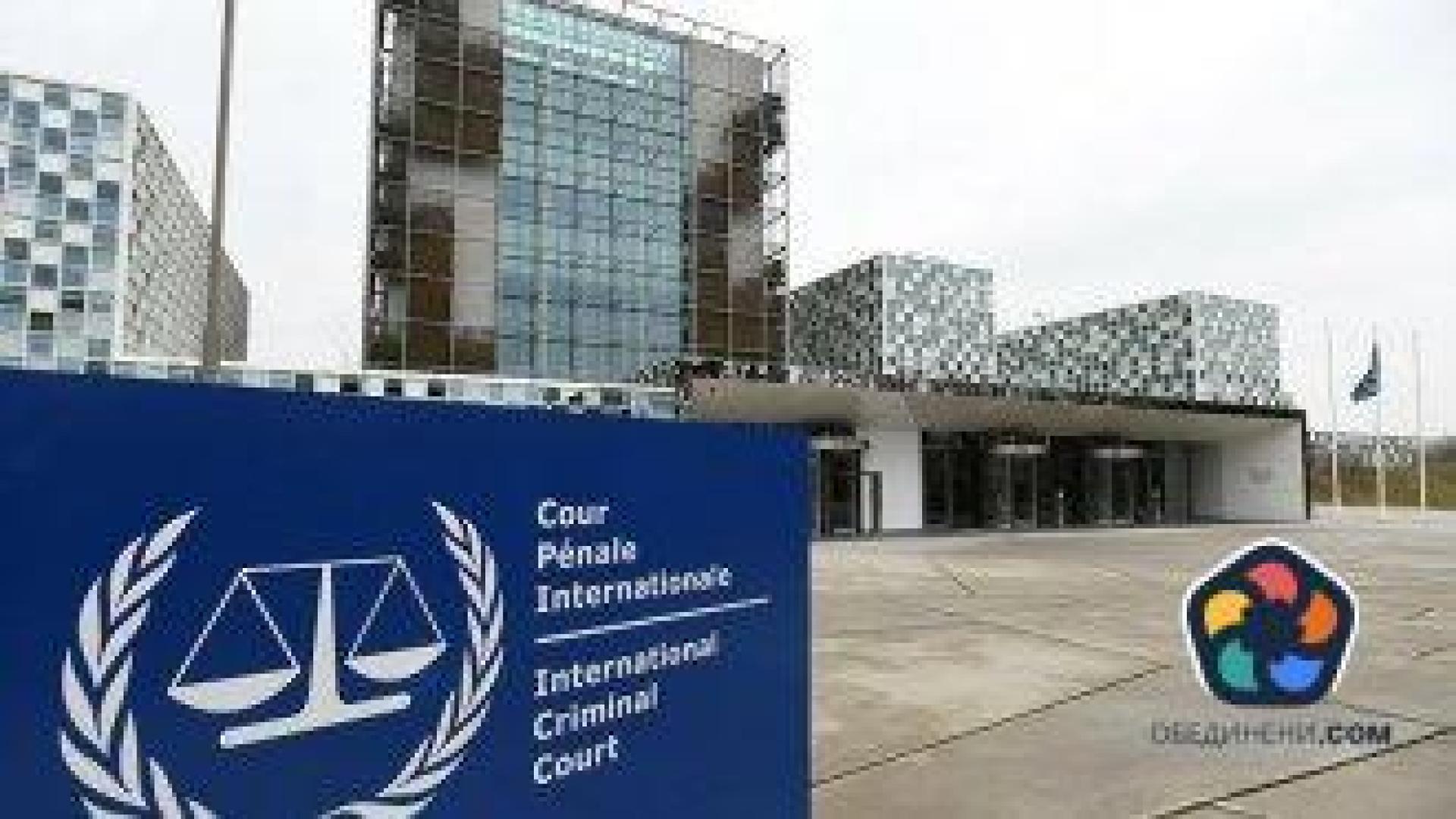 Доналд Тръмп наложи санкции срещу Международния наказателен съд