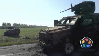 Украинските войски в Курска област усложниха руското настъпление в Украйна