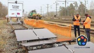 Слънчеви панели на релсите ще осигуряват ток на френския жп оператор SNCF