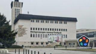 Съдът не прие жалбата на варненския кмет за акциите от Пловдивския панаир