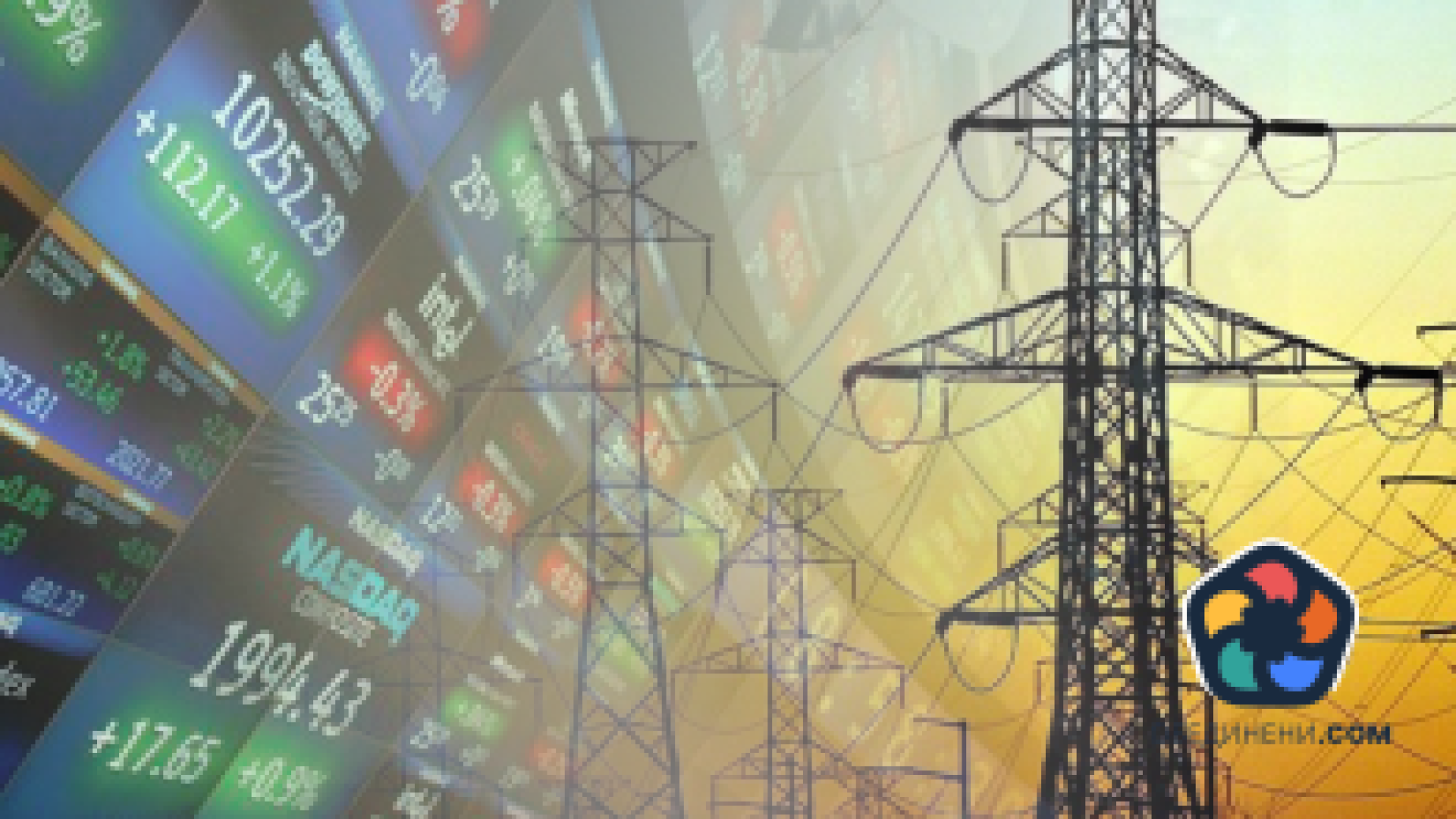 България на хартия вече може да балансира енергийните си нужди с европейски държави