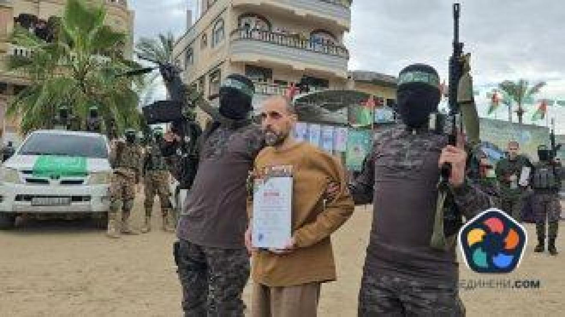 "Хамас" спира да пуска заложници, обвини Израел, че нарушава примирието