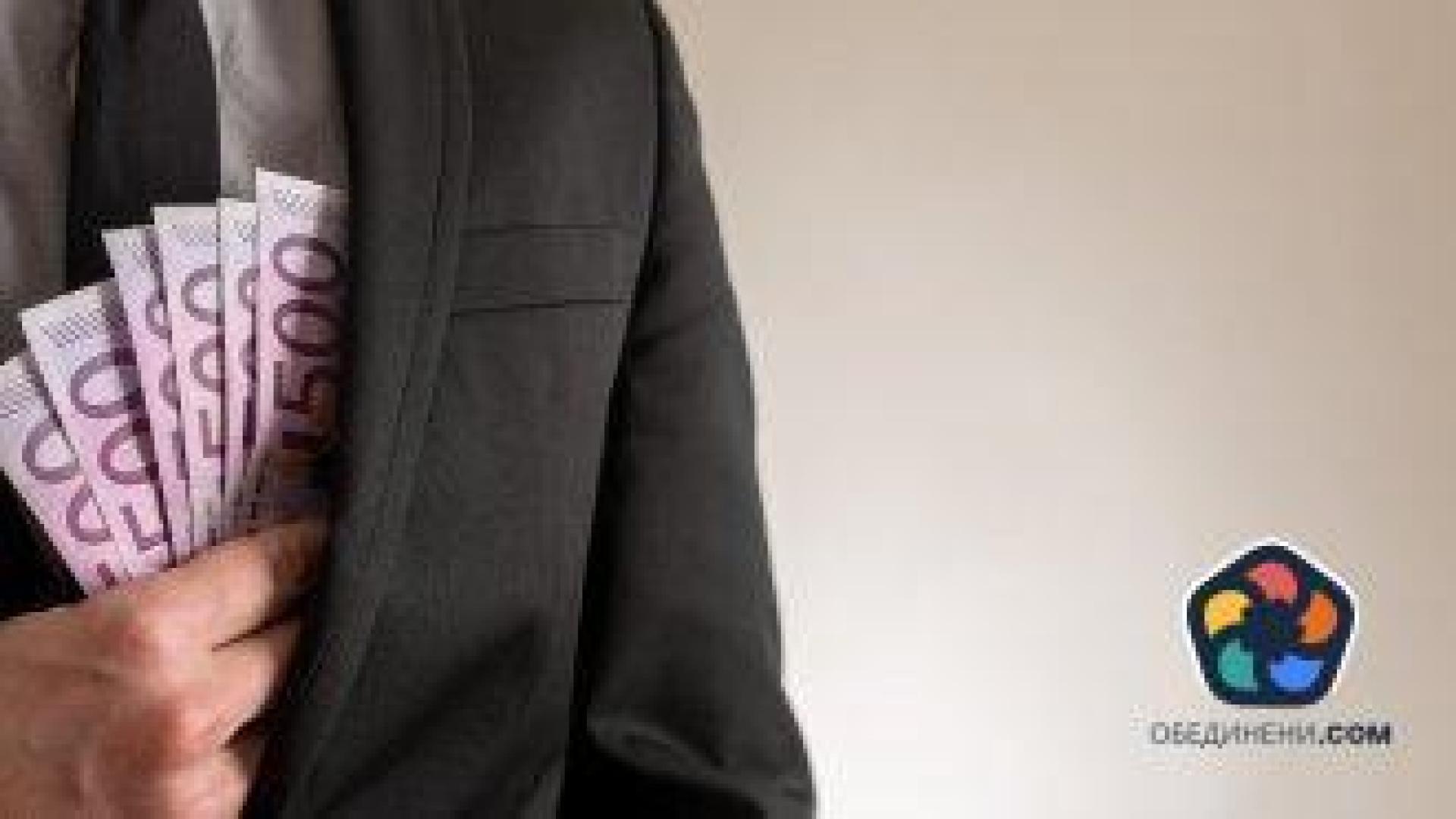 България остава сред държавите с високи нива на корупция