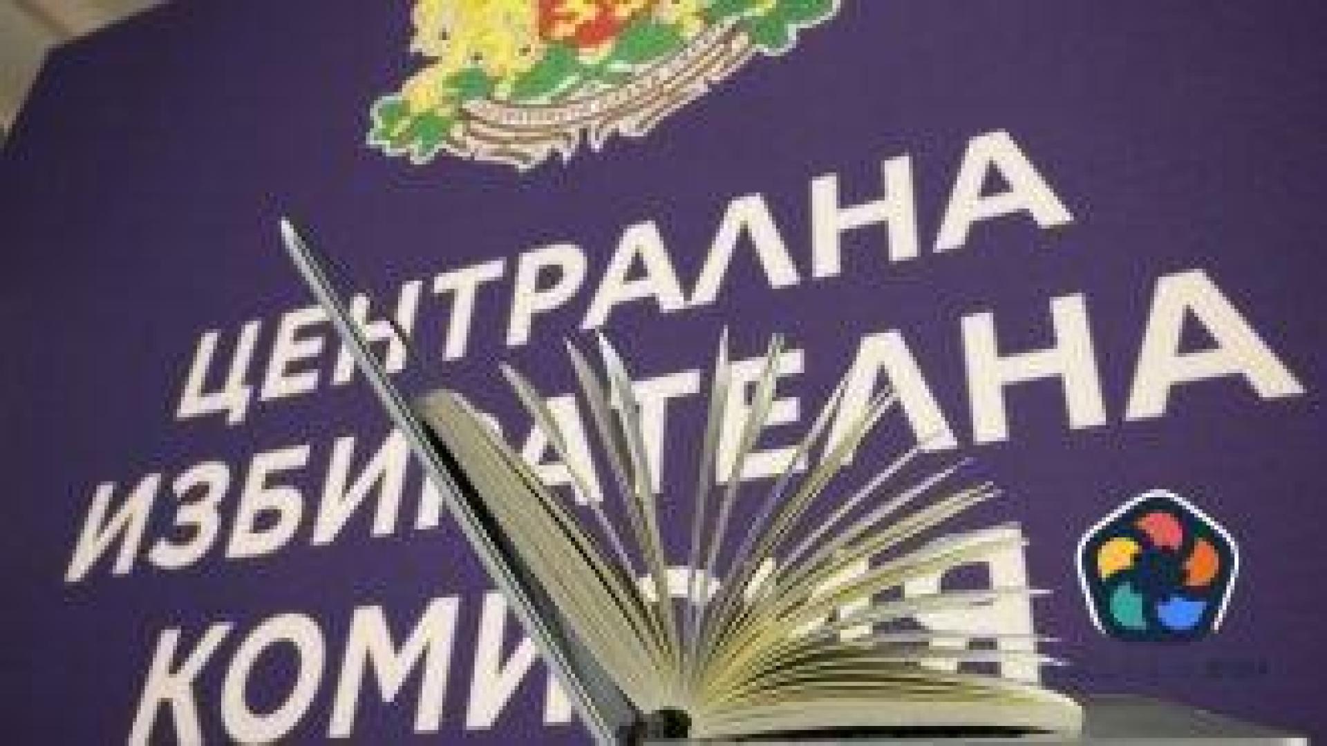 Прокуратурата бави преизчисляването на изборните резултати