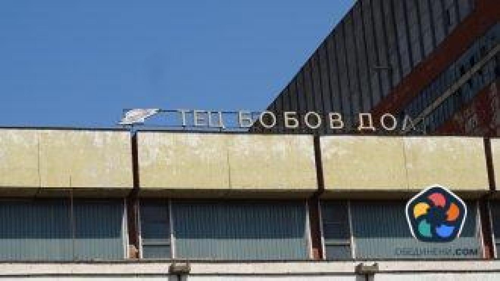 Съдът е спестил екоглоби за близо 5 млн. лв. на свързвани с Ковачки ТЕЦ