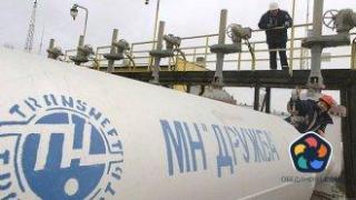 Спряха петролните доставки за Словакия през тръбопровода "Дружба"