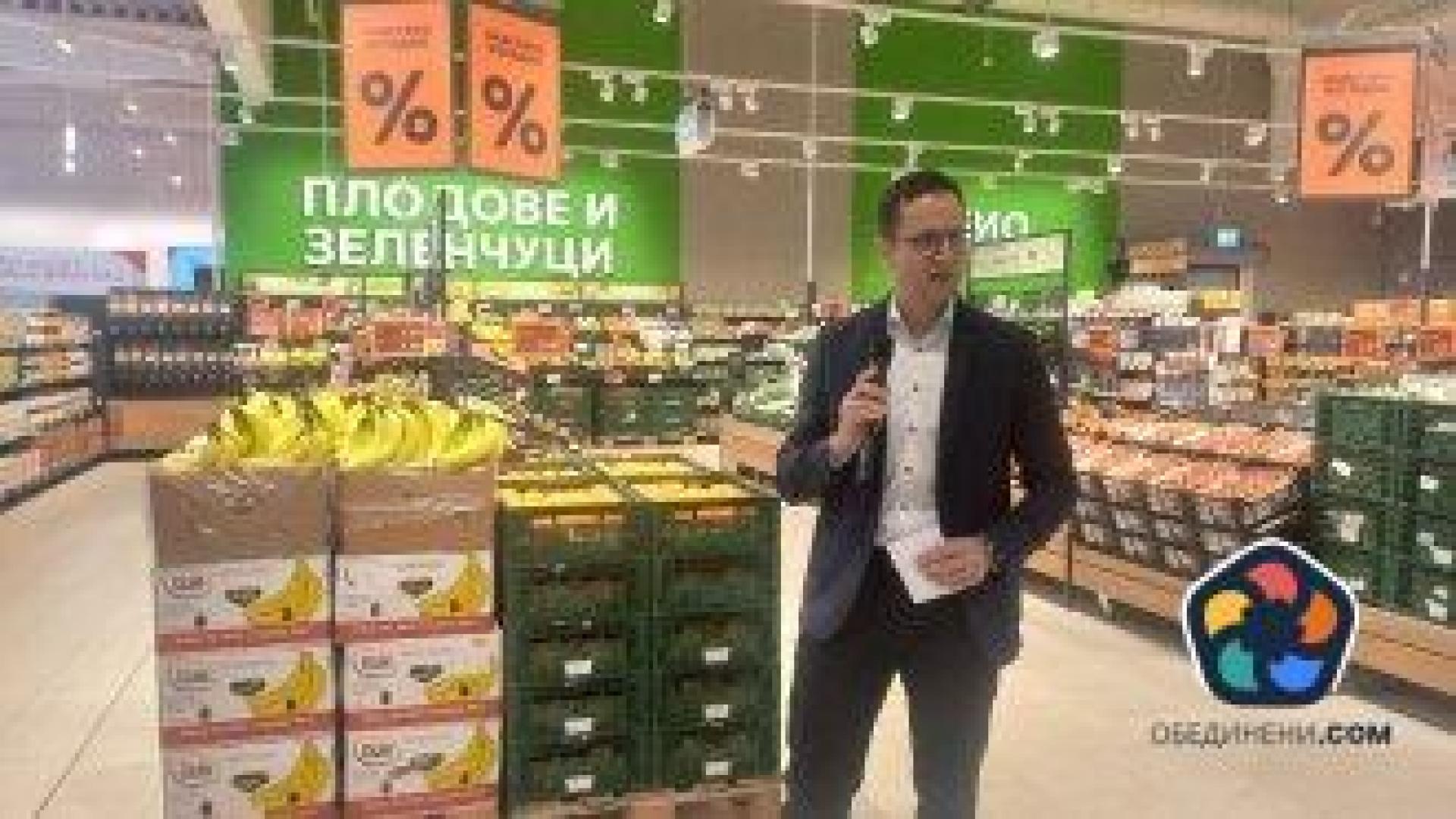 Kaufland отвори първия си магазин в ритейл парк