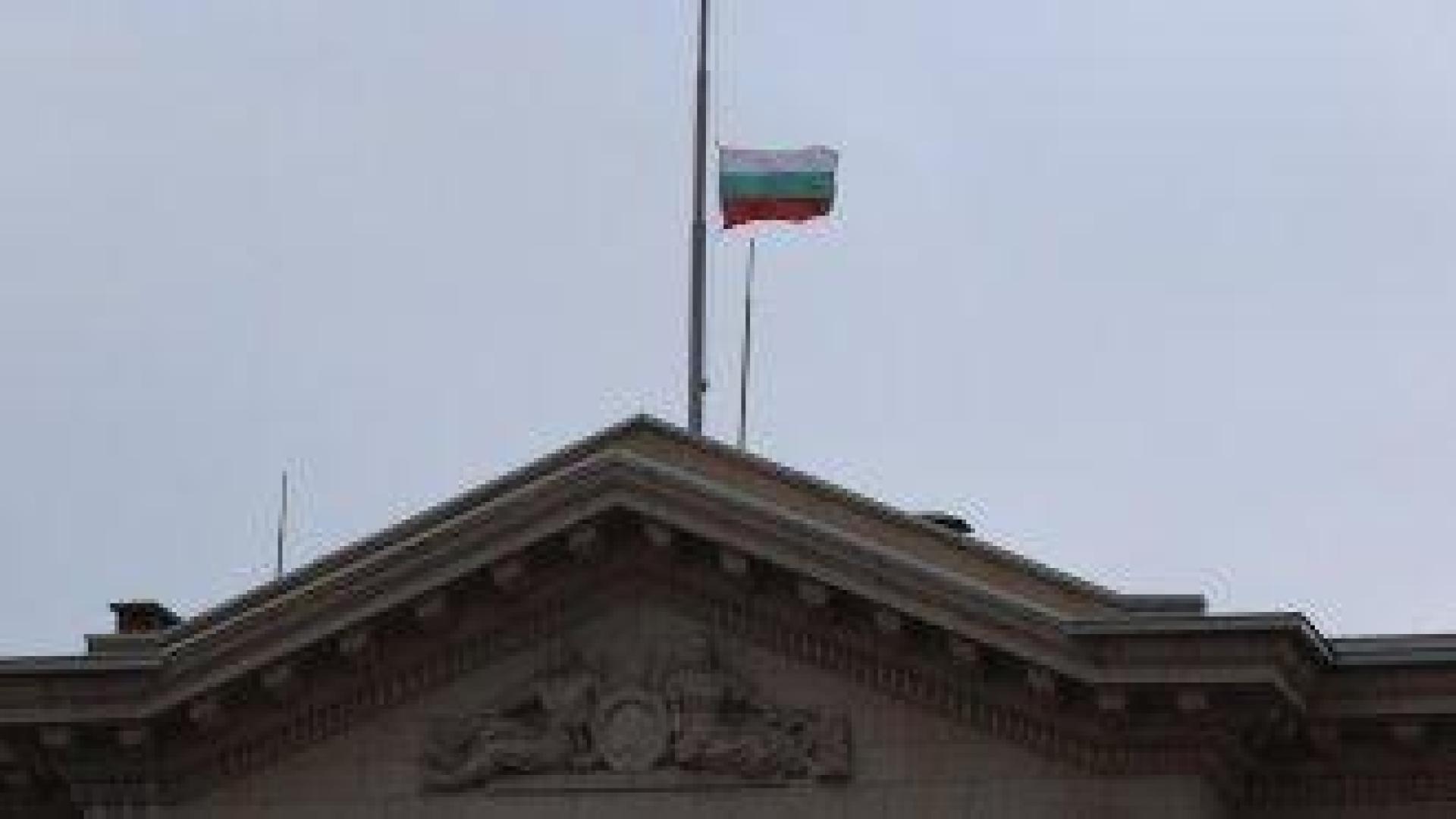 Национален траур у нас в знак на съпричастност с Македония за жертвите в Кочани