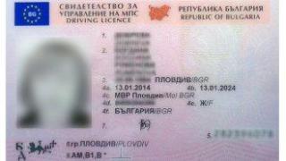 ЕС въвежда 2-годишен изпитателен срок за всички млади шофьори