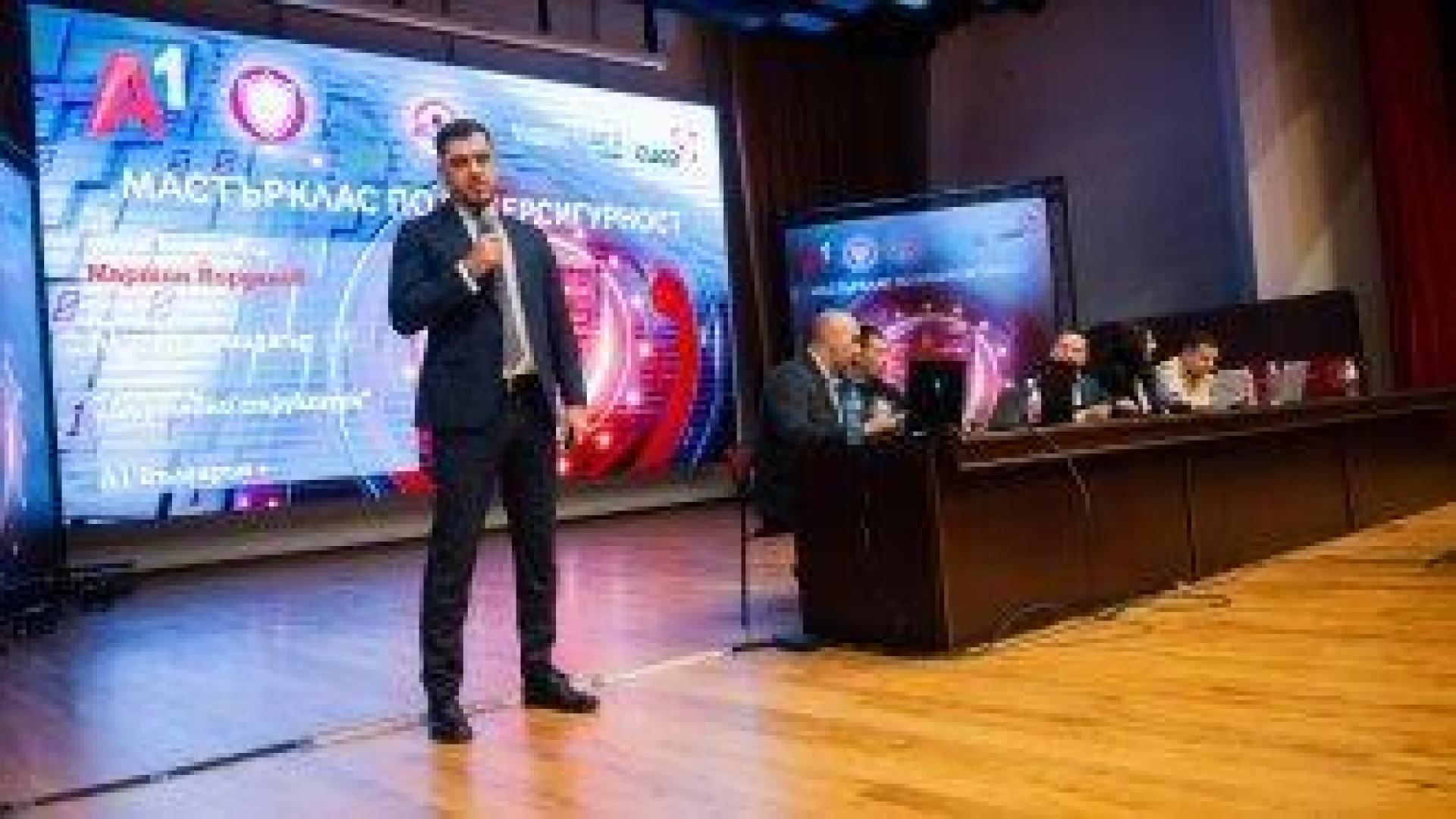 Иновативни стратегии за киберзащита представи А1 на бизнеса