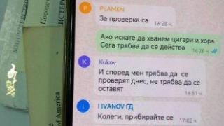 БОЕЦ публикува "полицейски чат", показващ опит за блокиране на акция срещу контрабандисти